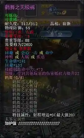 天下叁6星熊带什么技能好插图1