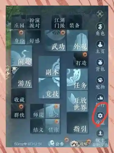 地下城误操作装备找回吗插图