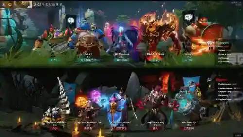 dota小象阵容插图