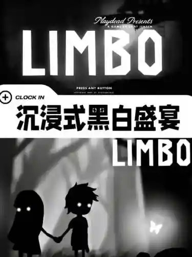 地狱边境详尽攻略_1插图