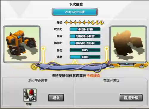 玩具战争技能插图1