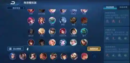 枪炮模拟战阵容搭配插图1