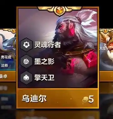 擎天领主控制攻略插图
