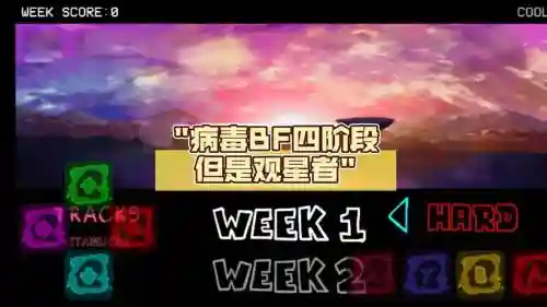 病毒阵容组建插图1