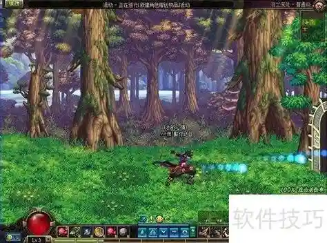 dnf技能连发不影响打字插图1