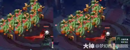 空度禅师梦幻西游位置插图1