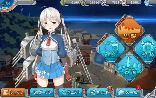 战舰少女r帕斯塔战役e7攻略插图