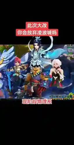 梦幻西游狮驼岭好还是凌波城插图