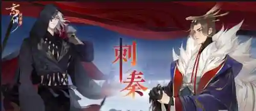 荆轲搭配什么阵容插图1