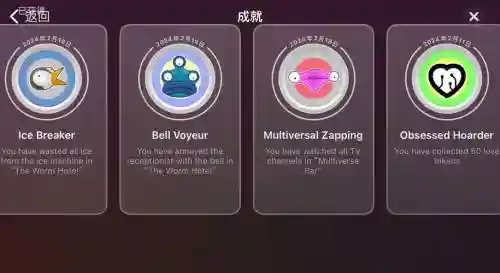 爱你到每一个碎片28攻略插图1