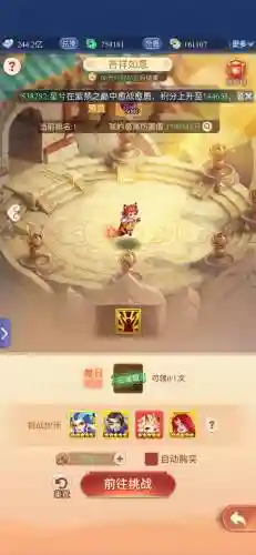 除魔如何搭配阵容插图
