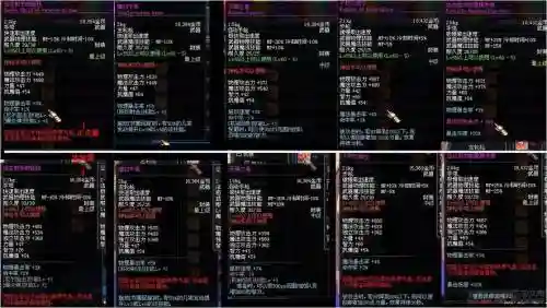 加杀意波动攻击力的装备插图1
