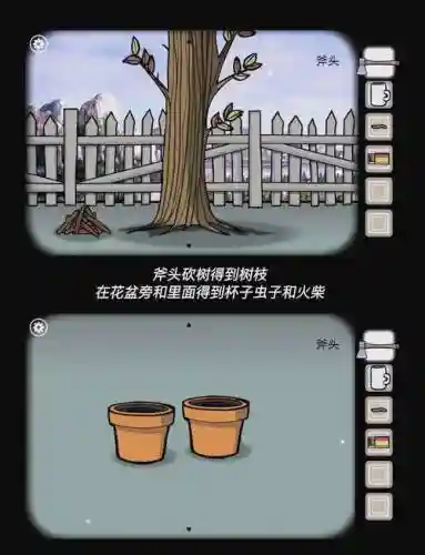 根源井底部分攻略_1插图