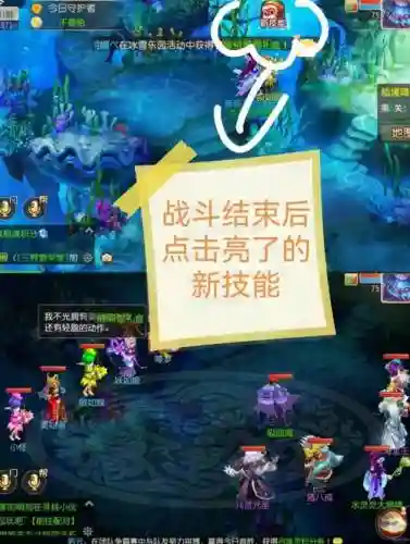 梦幻西游手游秘境降妖4插图1