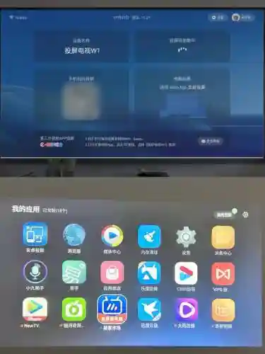 ff如何投影成没装备插图