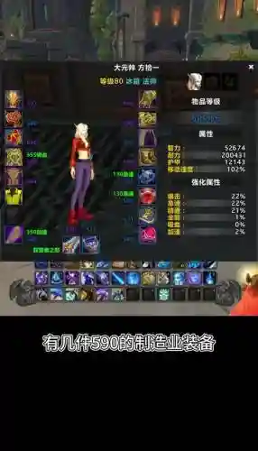 魔兽纯洁装备哪里获得插图1