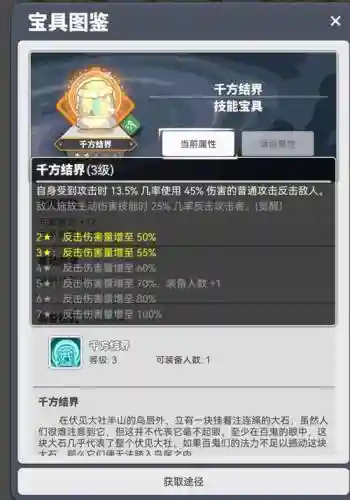 宝具技能能释放多次插图1