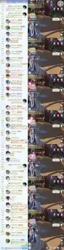 玲珑法师阵容插图