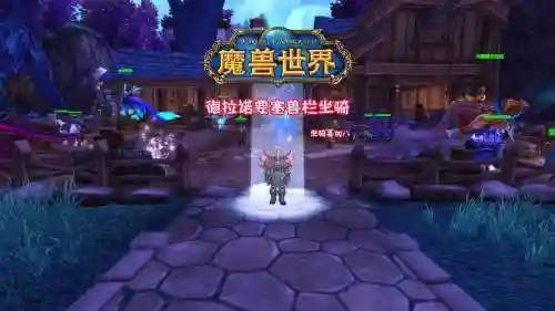 要塞兽栏的坐骑攻略插图