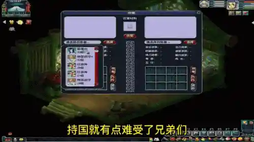 梦幻西游江湖传闻可以拿双吗插图1