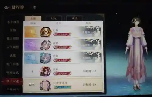 练度阵容_1插图1