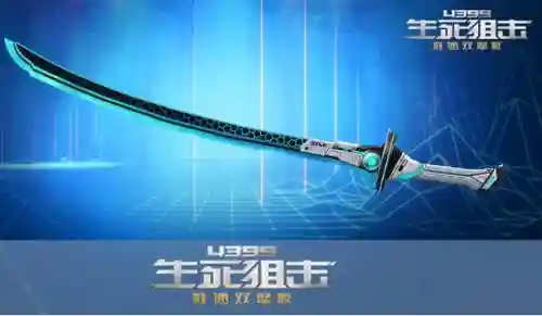 生死狙击冒险模式带什么武器插图