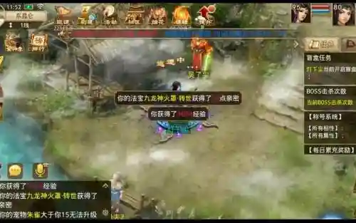 问道手游蝎后攻略插图1
