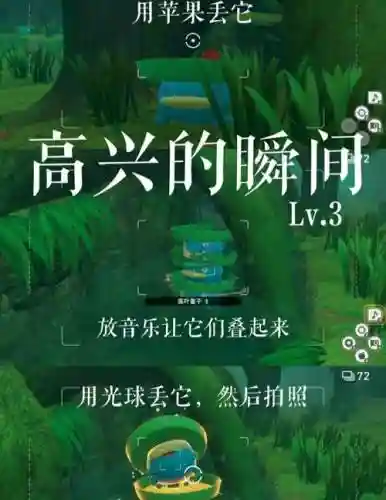 树海脱出第二章攻略插图1