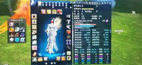 诛仙3画影修武武器外观插图1