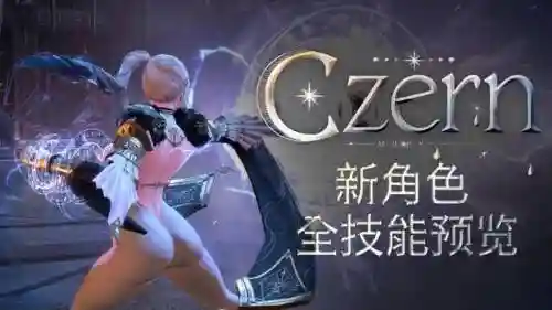 洛奇英雄传使用技能插图1