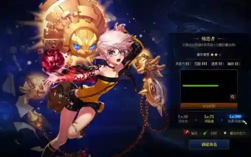 缔造者技能转换插图1