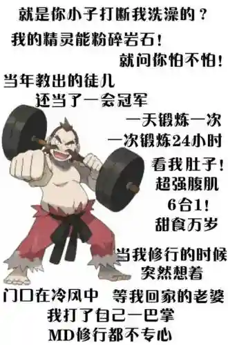 魂银馆主给的技能