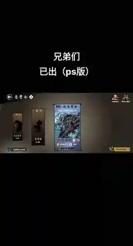 忍者必须死3s悬赏攻略视频插图1