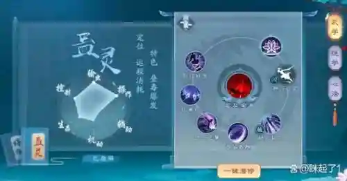 镇魔曲刺客刷图技能