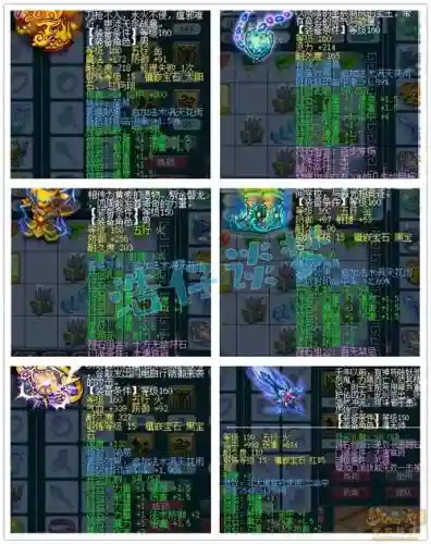 梦幻西游159大唐点不点连破插图1