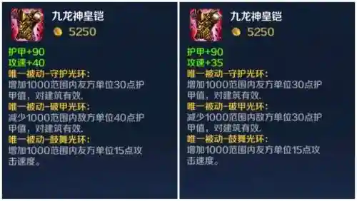 英魂之刃rpg带什么装备搭配插图