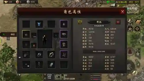千年哪里能卖装备插图1