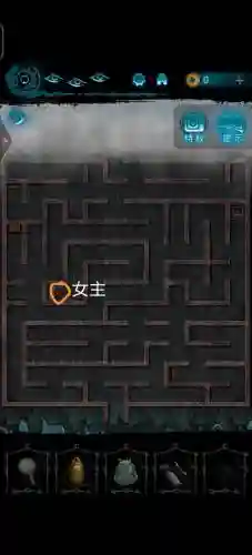 《迷宫游戏-解谜》攻略插图1