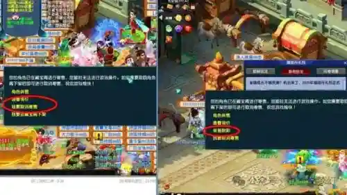 梦幻西游哪个容易打掉隐身