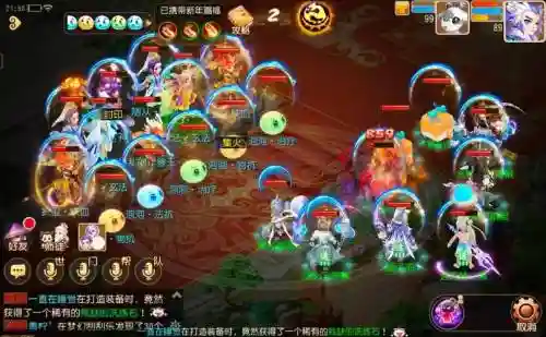 梦幻西游魔王赤暖是什么插图1