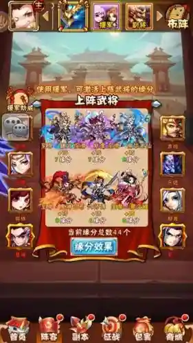 少年侠客阵容_1插图
