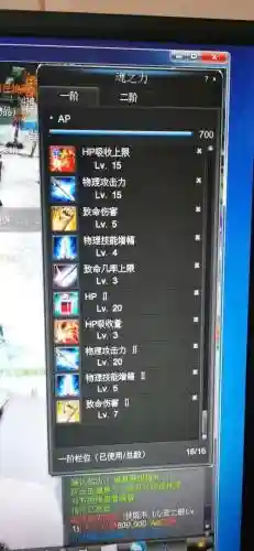 惊天动地2双剑技能加点插图