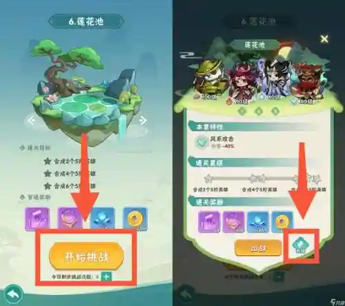 新葫芦娃手游阵容搭配攻略插图1
