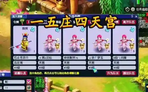 梦幻西游wztg哪个好插图1