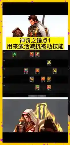 dnf95奶爸偷学技能插图