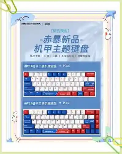 合金装备复仇键盘操作插图