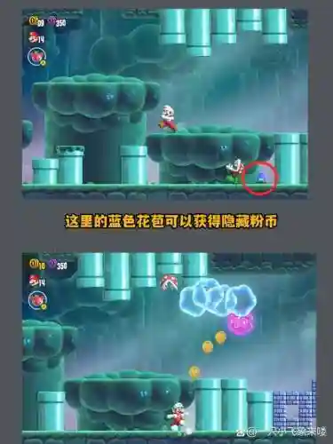 水管兄弟攻略插图1