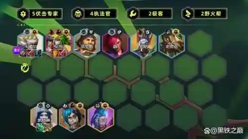 战争怒吼阵容_1插图1