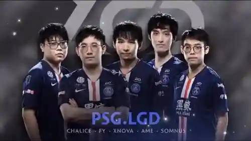 lgddota现在阵容_1