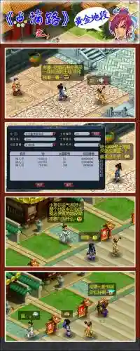 梦幻西游手游隔壁老王附灵插图